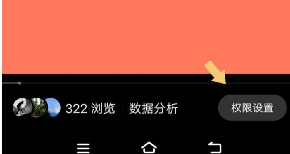 抖音怎么關(guān)閉作品？