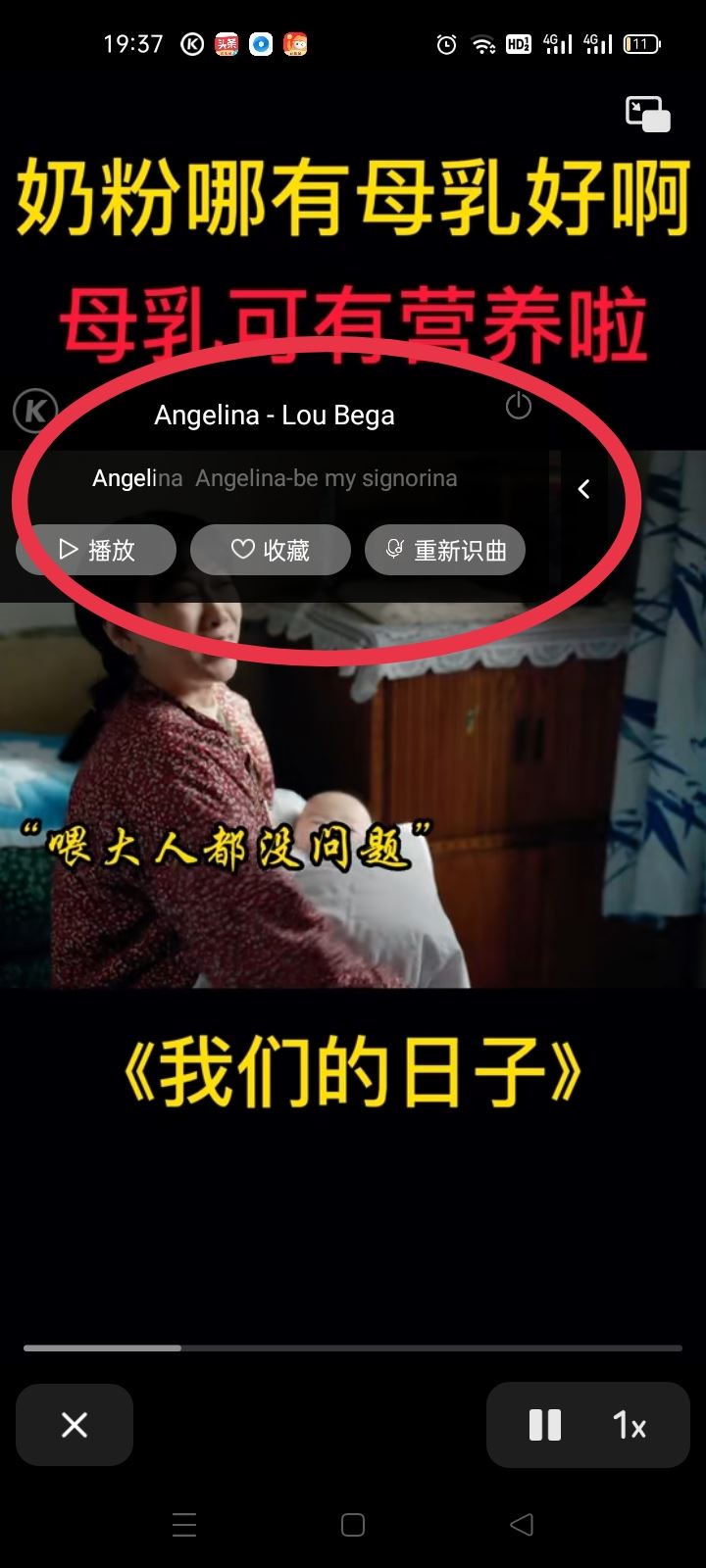 抖音bgm怎么知道歌名？