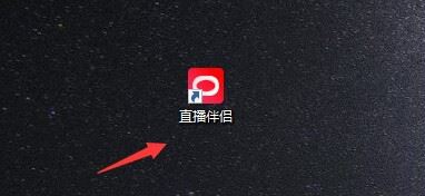 直播怎么把自己靜音？