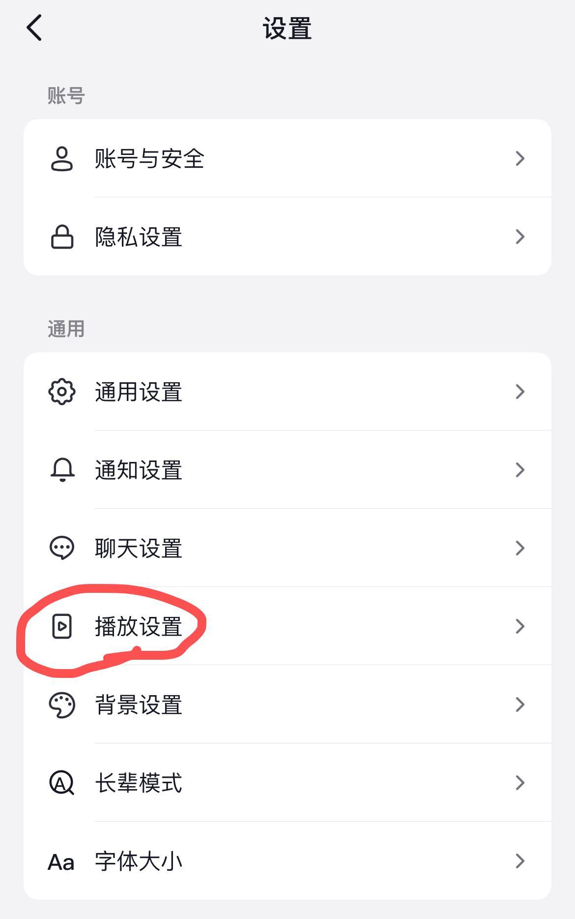 進入抖音后靜音模式怎么取消？