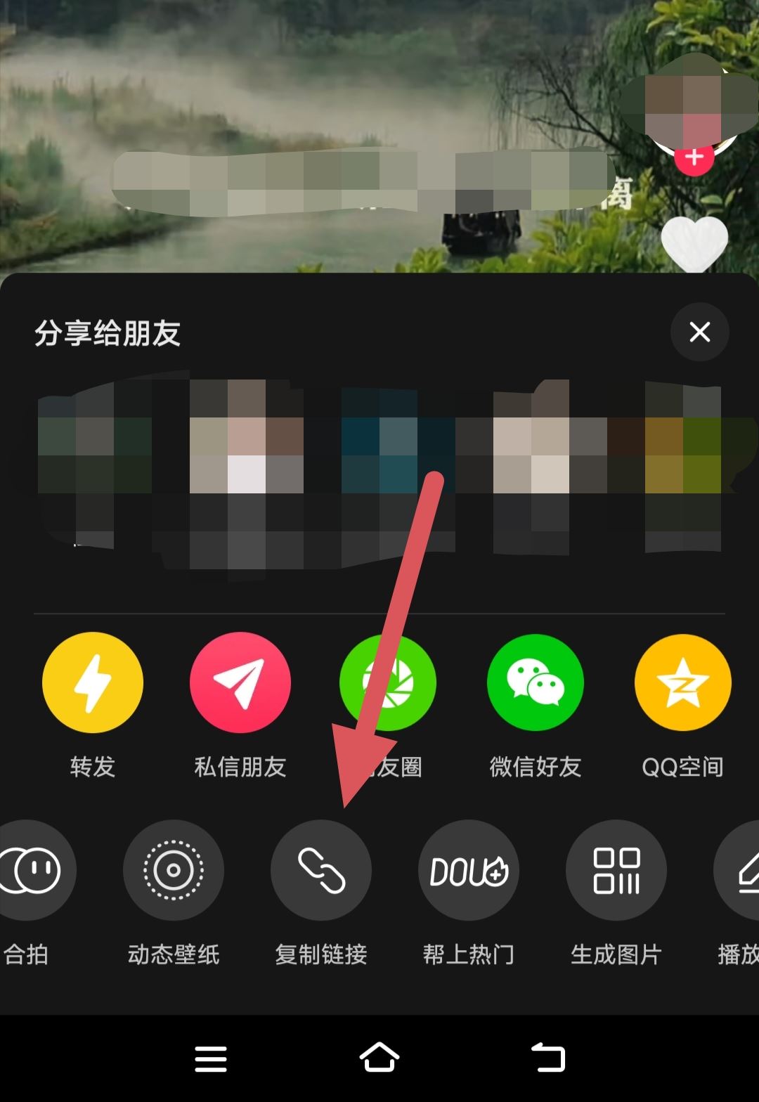 抖音音樂怎么下到本地？