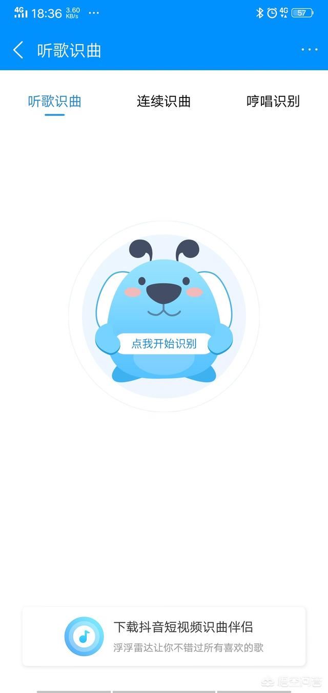 絕地求生小丑視頻中抓我呀的背景音樂(lè)是什么？