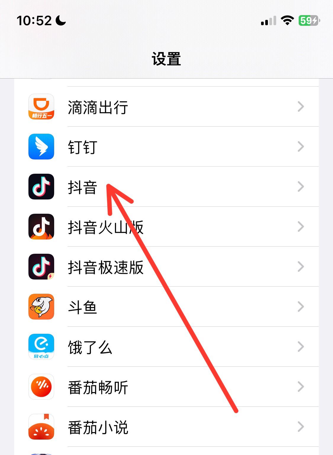 直播怎么把自己靜音？
