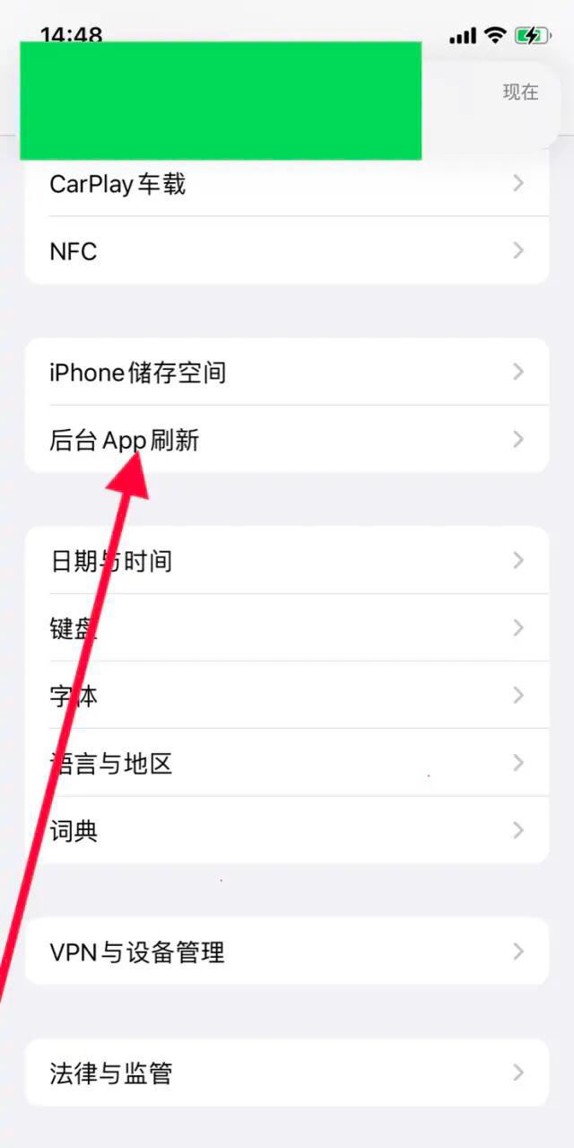 抖音耗電快怎么辦？