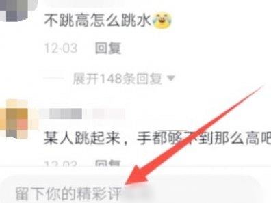 抖音評(píng)論弄搜索的符號(hào)怎么操作？