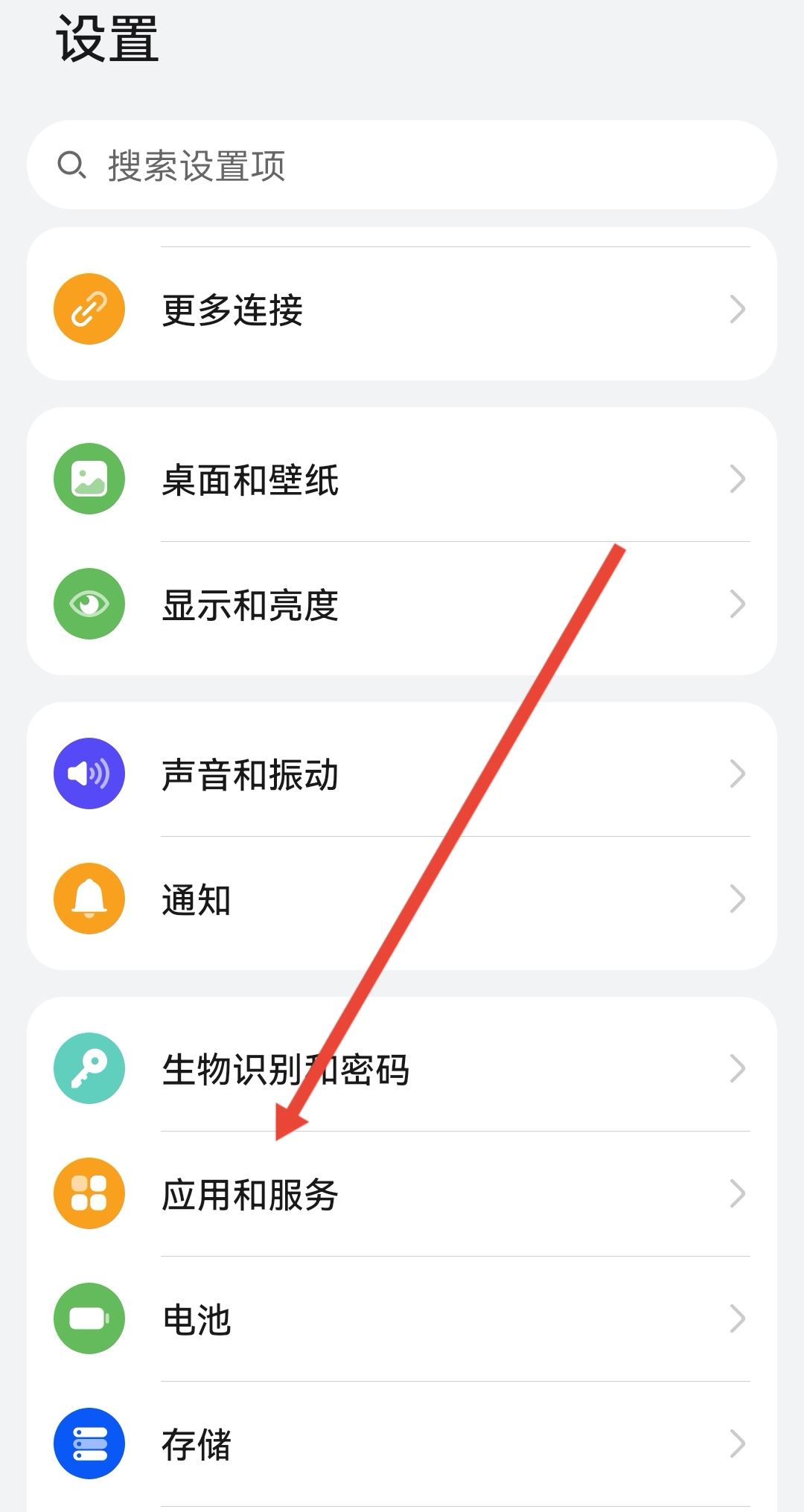 抖音耗電快怎么辦？