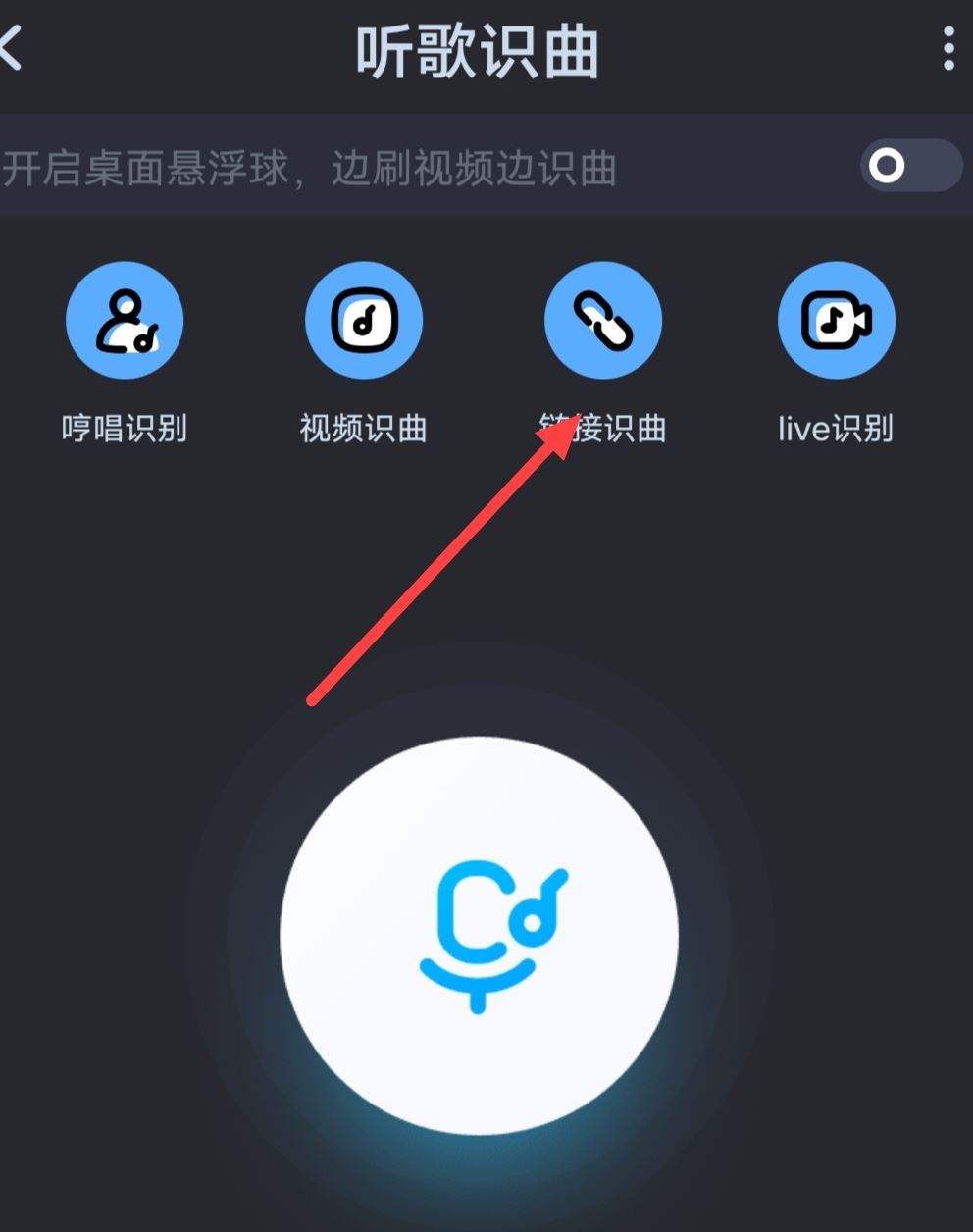 抖音音樂怎么下到本地？