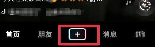 抖音拉長腿特效怎么開？
