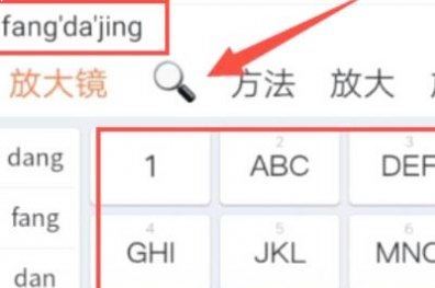 抖音評(píng)論弄搜索的符號(hào)怎么操作？