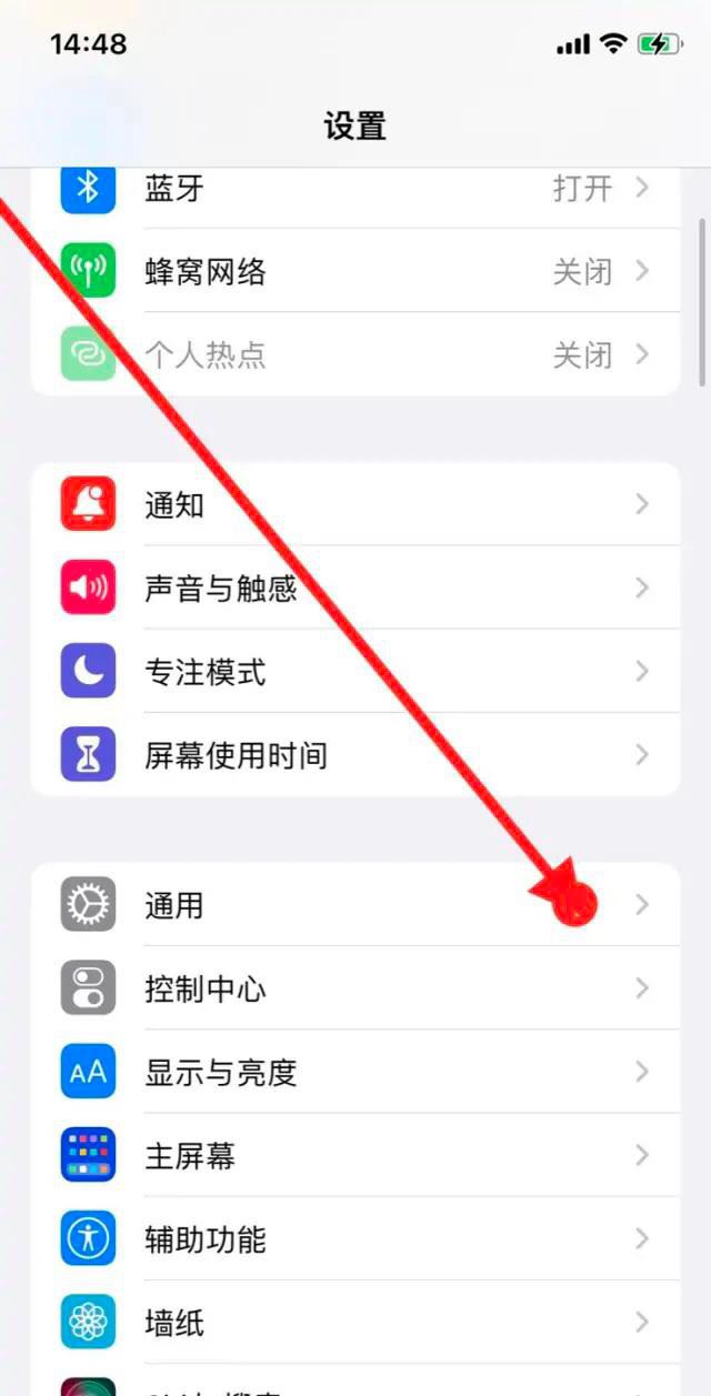 抖音耗電快怎么辦？