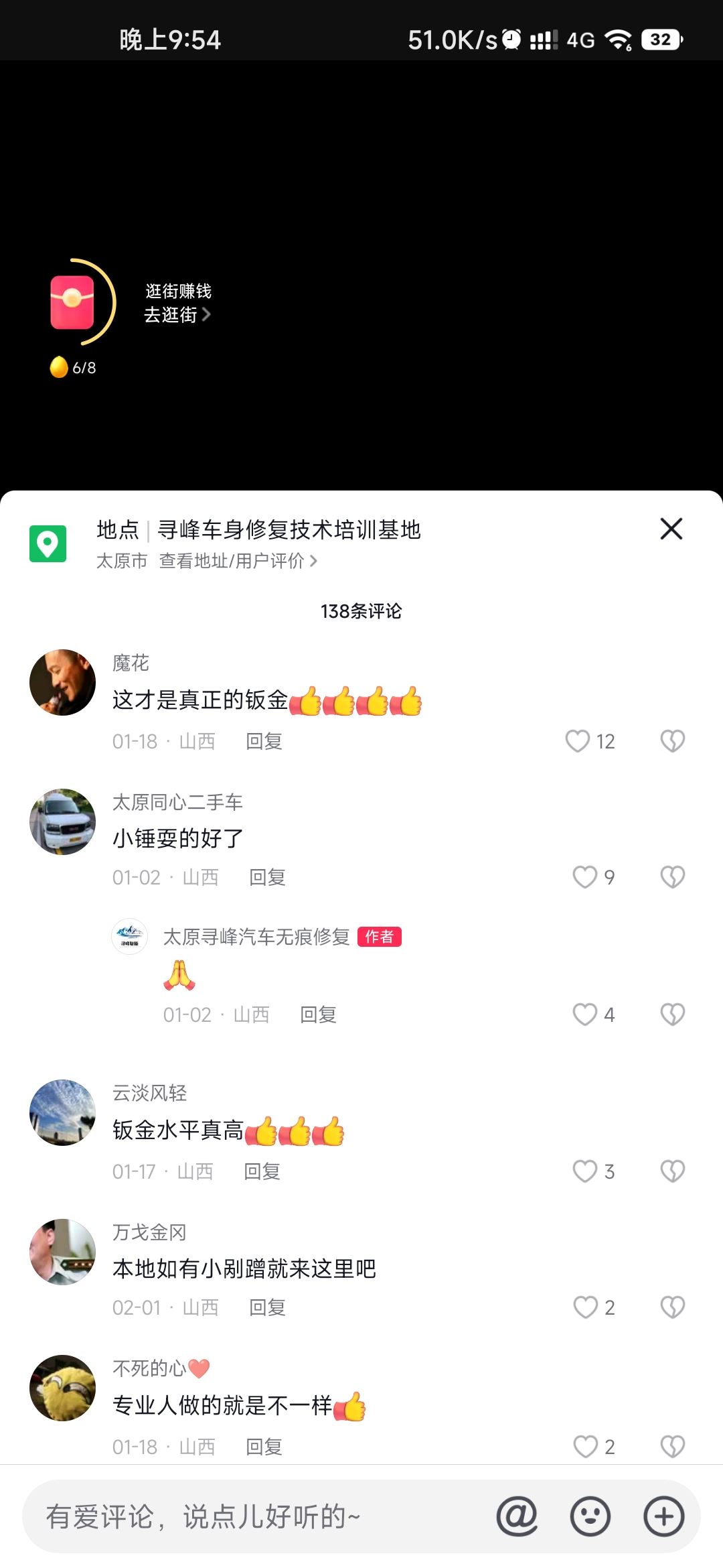 抖音bgm怎么知道歌名？