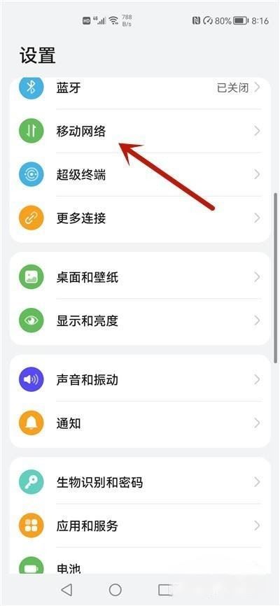抖音進群顯示操作失敗怎么解決？