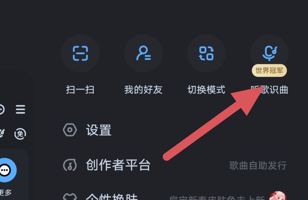 抖音音樂怎么下到本地？