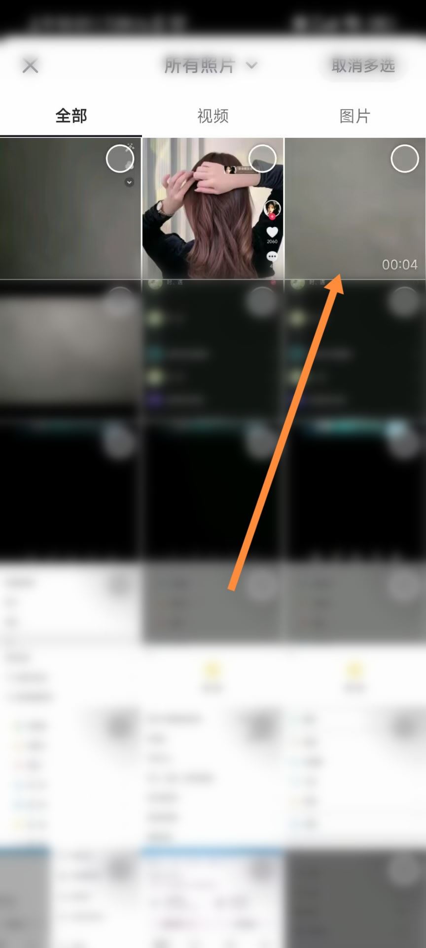 抖音視頻橫豎屏自由切換如何發(fā)布？