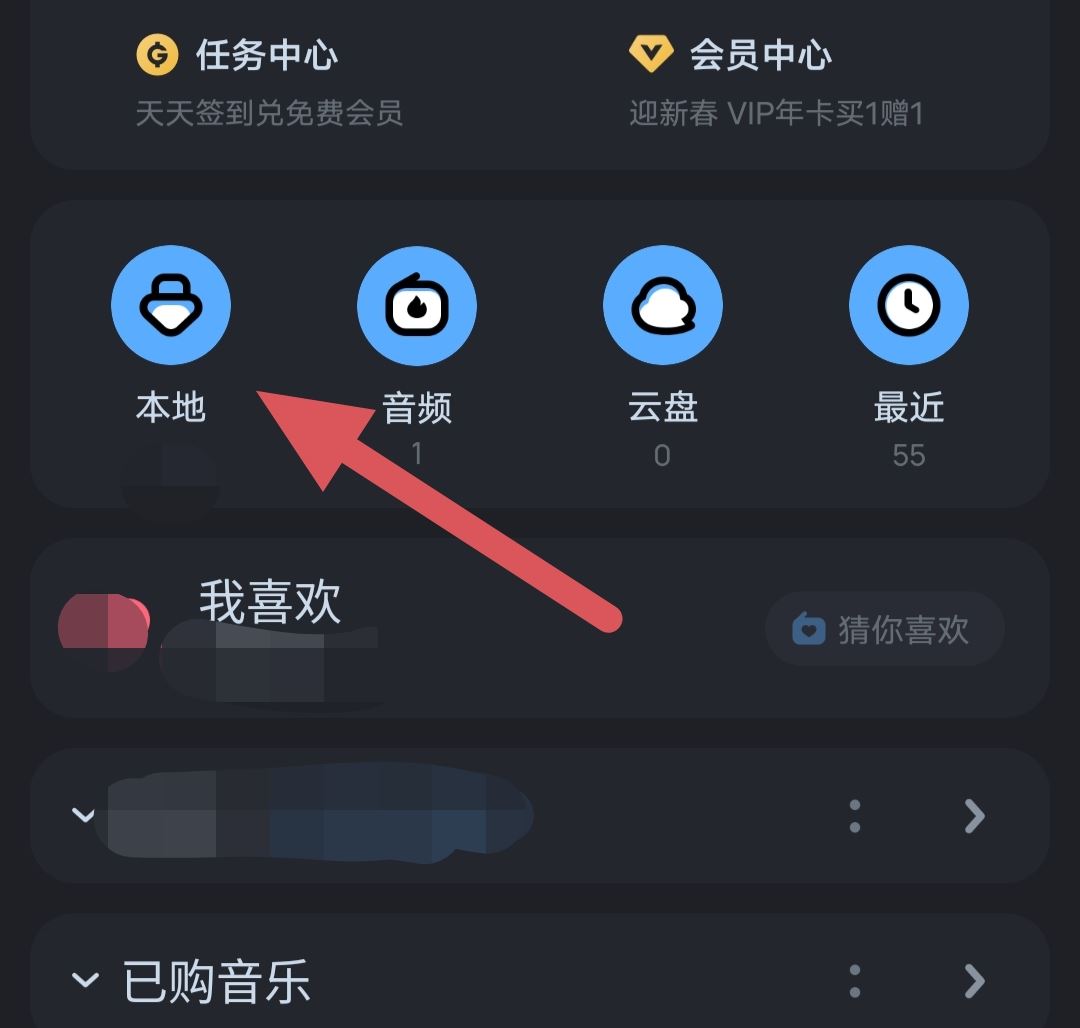 抖音音樂怎么下到本地？