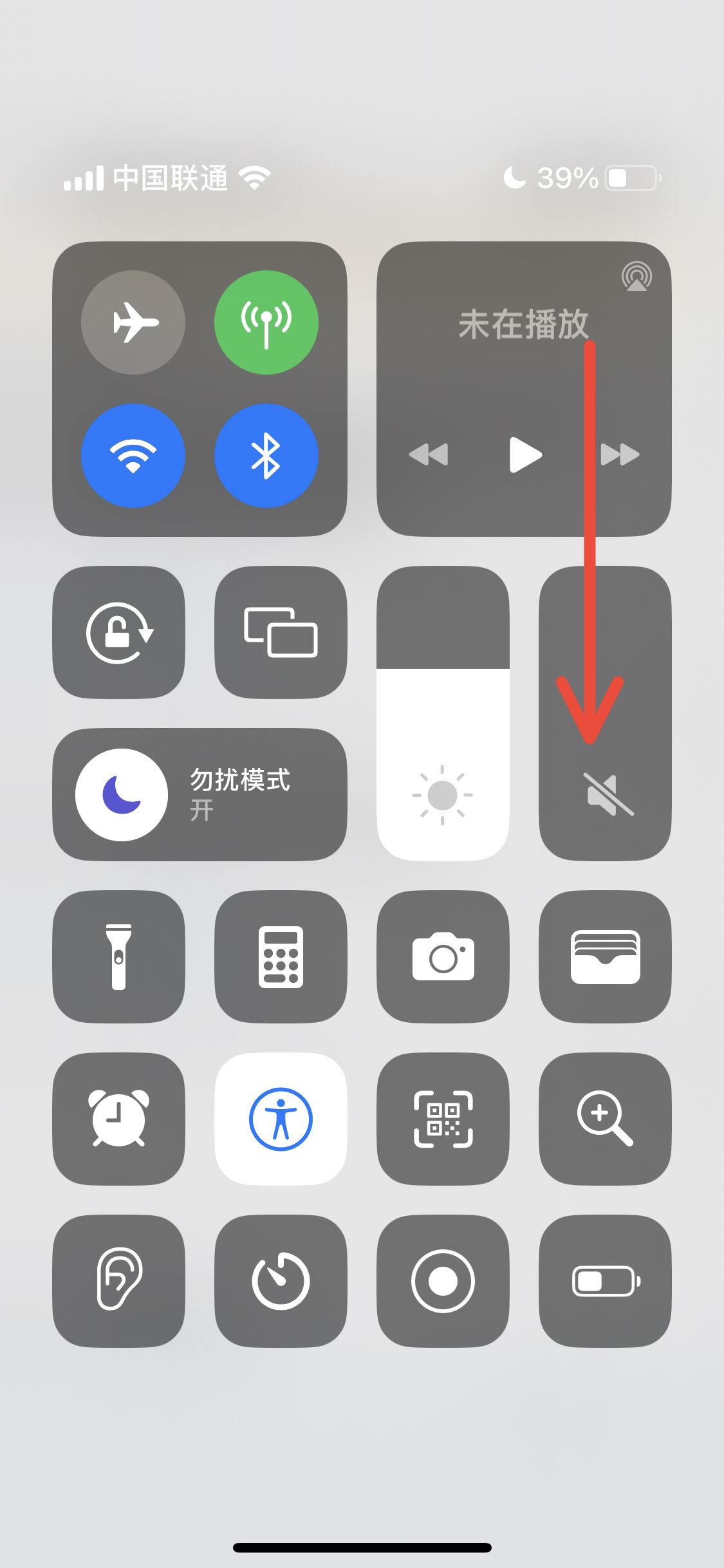 抖音收金幣提示音怎樣關(guān)閉？