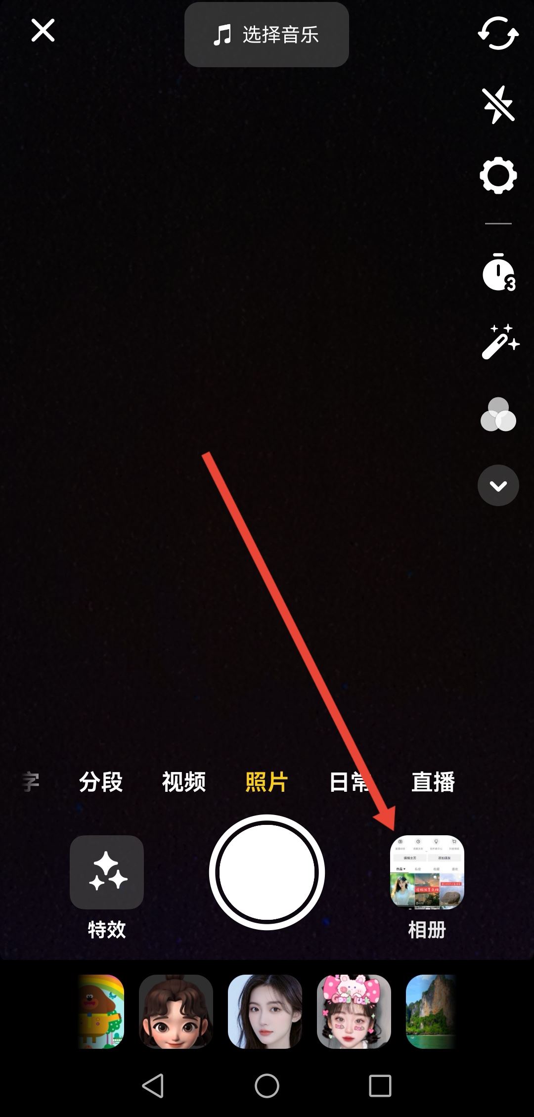 抖音可以提醒某人看自己的作品嗎？