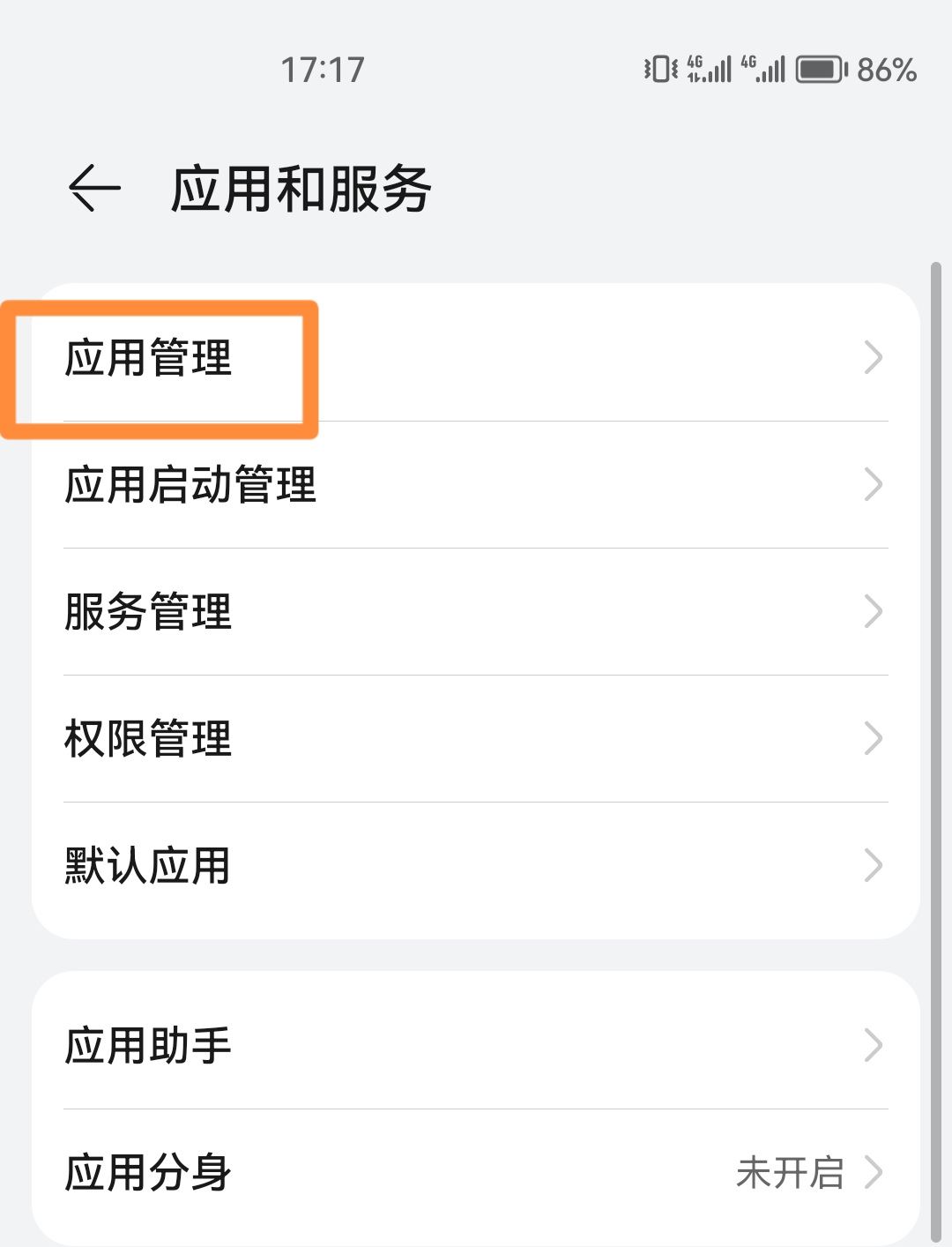抖音怎么看更新版本？