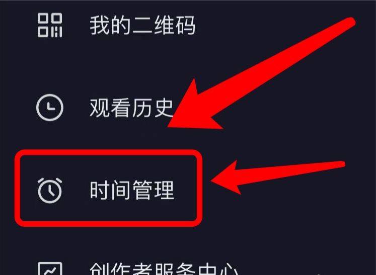 抖音兩小時提醒怎么關？