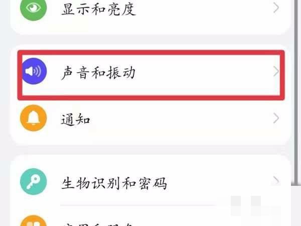 抖音聲音不可用了怎么辦？