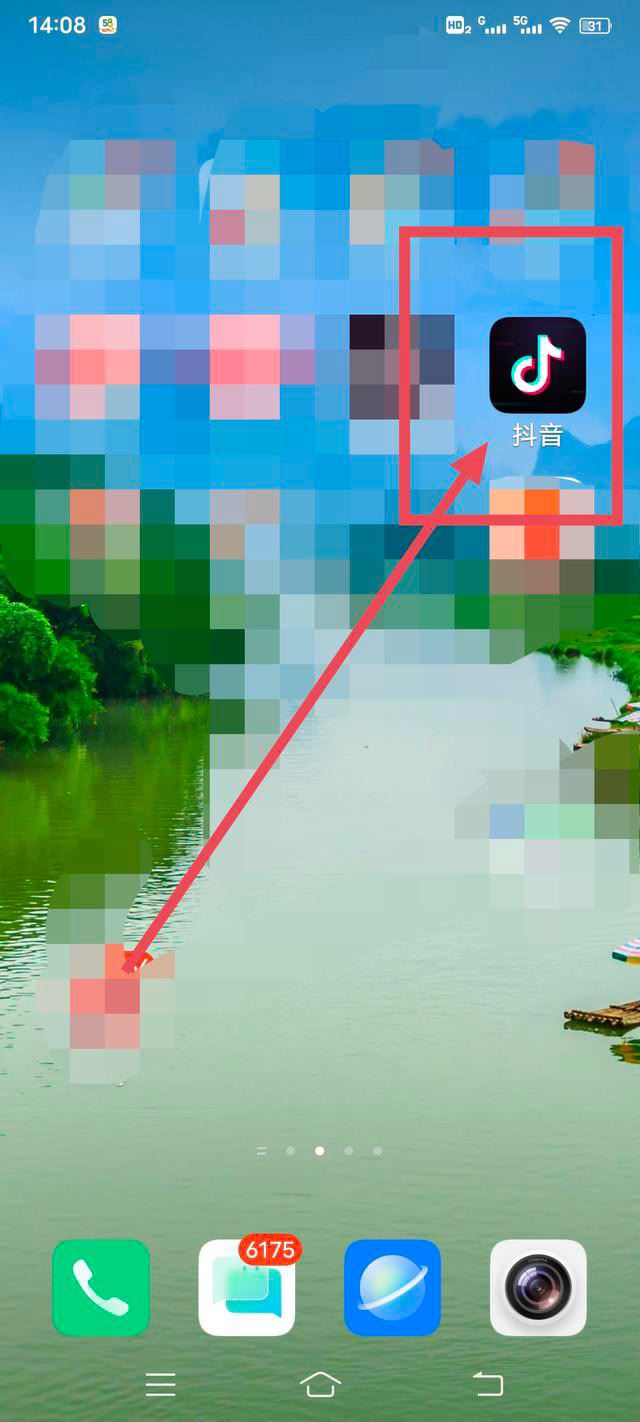 你的抖音號出生了怎么看？