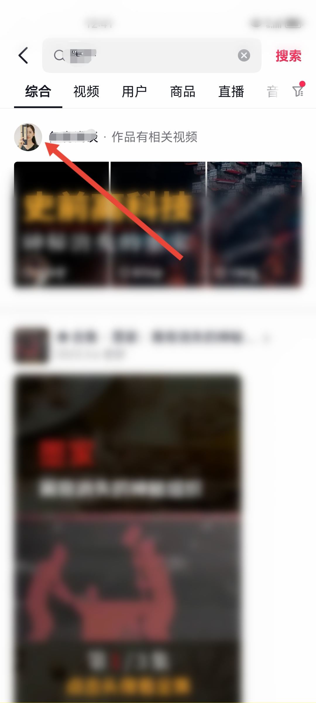 抖音找人最快的方法？