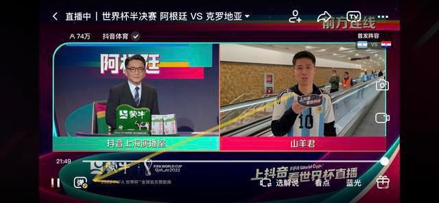 平板抖音怎么開彈幕？