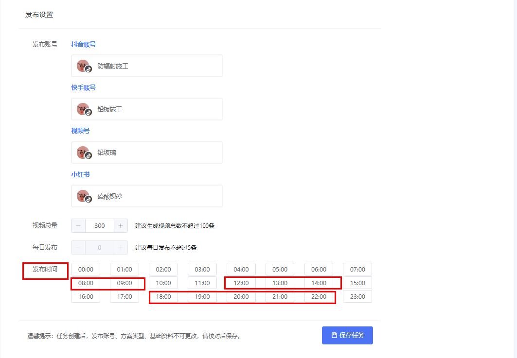 怎么發(fā)抖音瀏覽量多？
