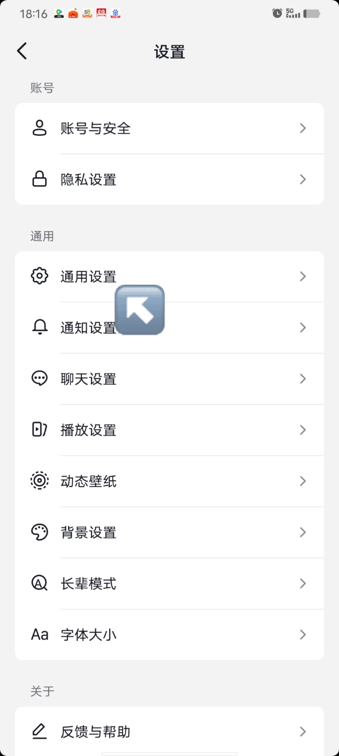 抖音發(fā)布時(shí)刻提醒怎么關(guān)閉？