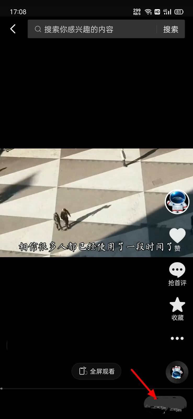 抖音私密的作品怎么恢復(fù)？