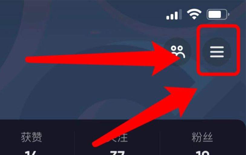 抖音兩小時提醒怎么關？