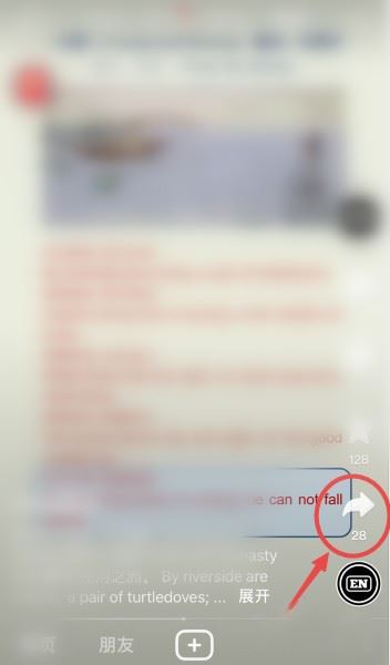 抖音怎么同步一起看？