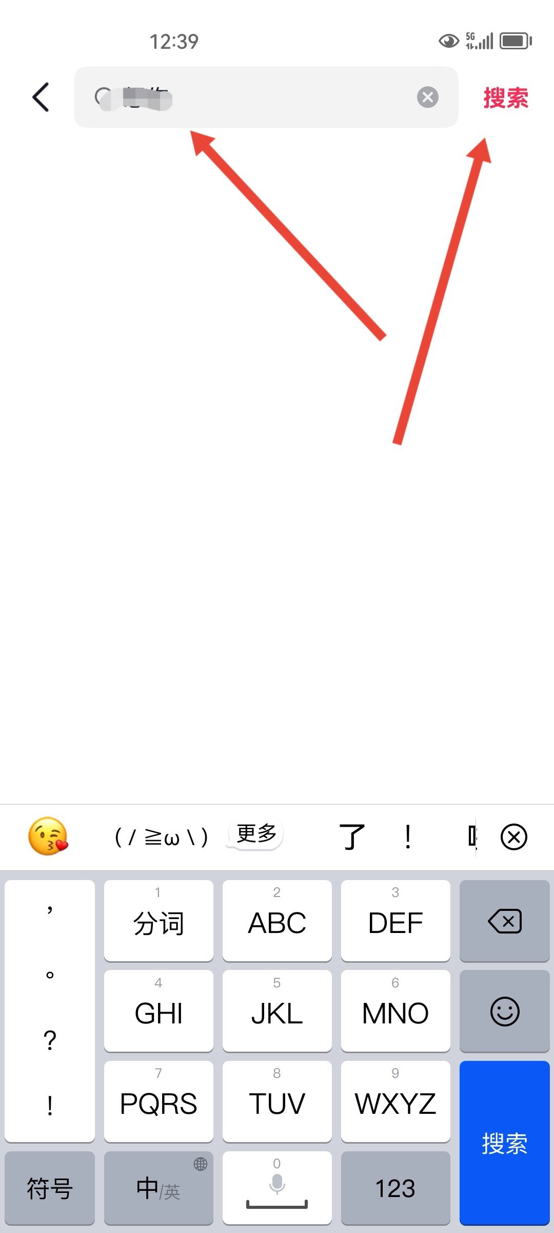 抖音找人最快的方法？