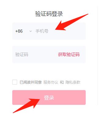 抖音pc端怎么直播？
