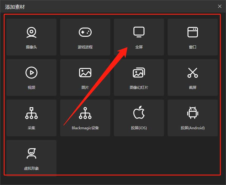 抖音pc端怎么直播？