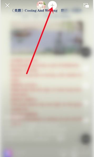 抖音怎么同步一起看？