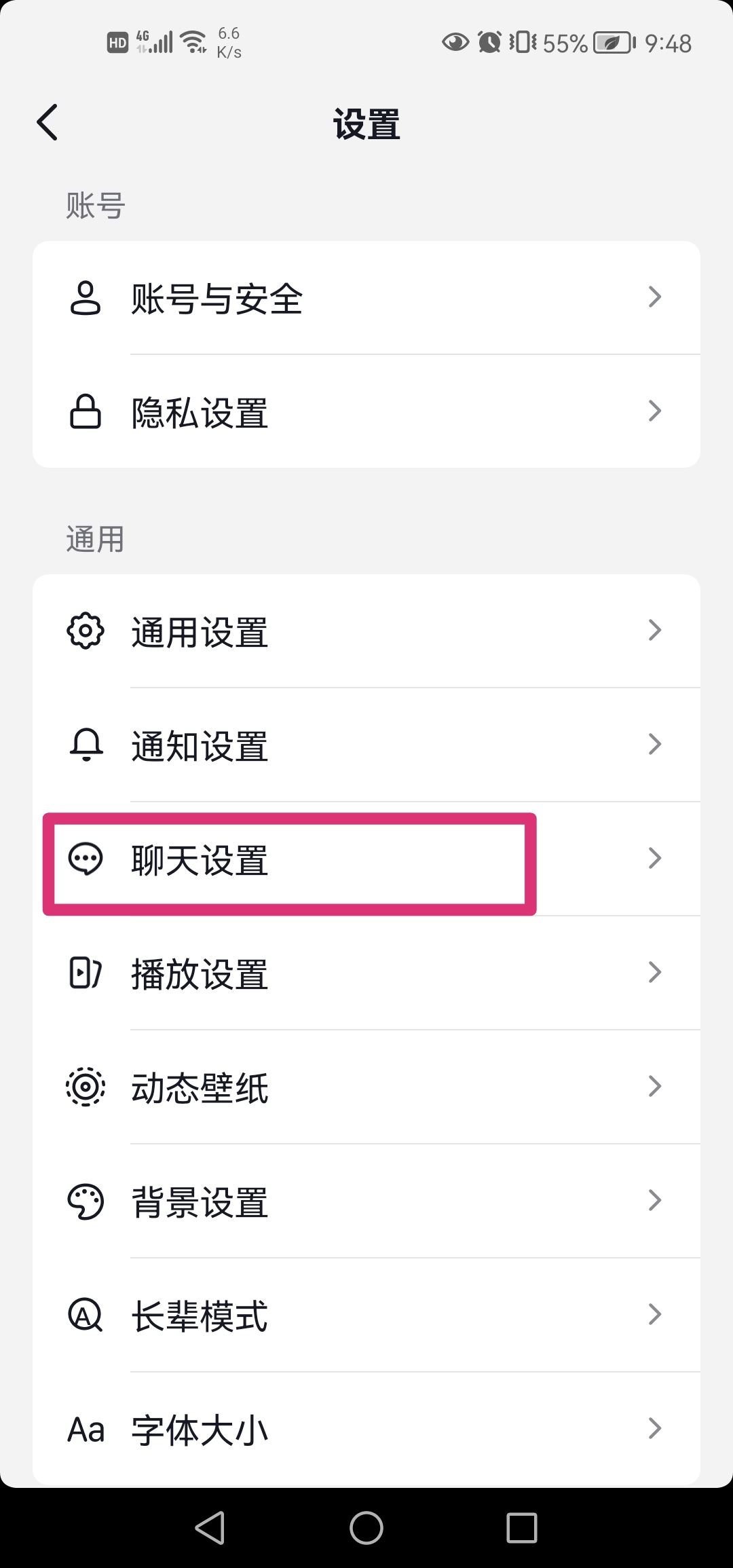 抖音發(fā)布時(shí)刻提醒怎么關(guān)閉？