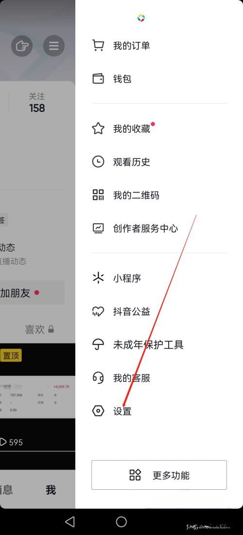 你的抖音號出生了怎么看？