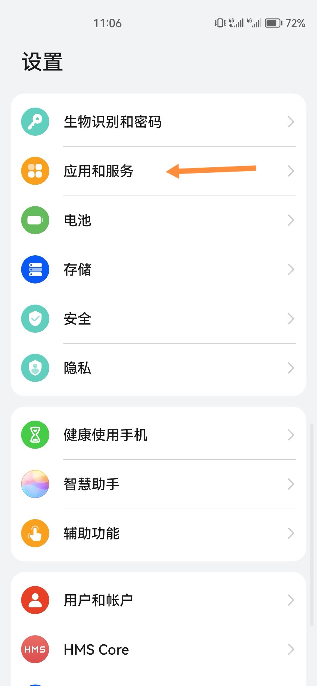 抖音小屏模式怎么弄？