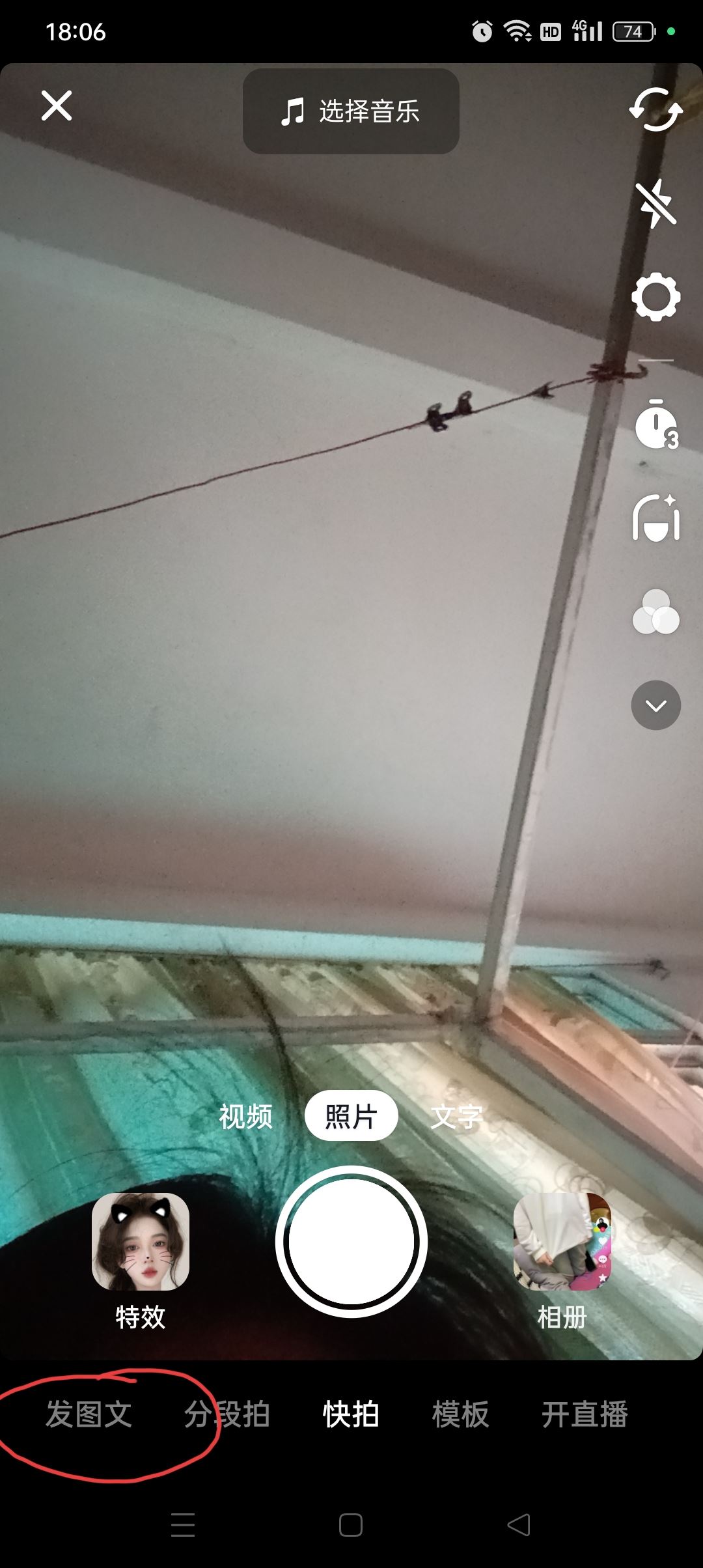 拿證了怎么發(fā)抖音？