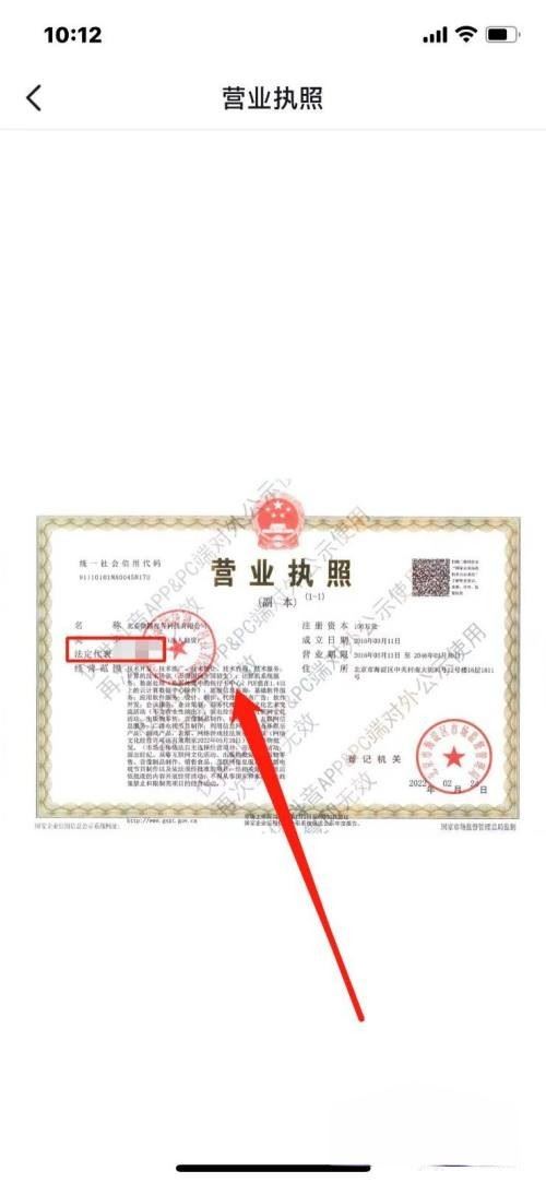 怎么查抖音號的注冊人？