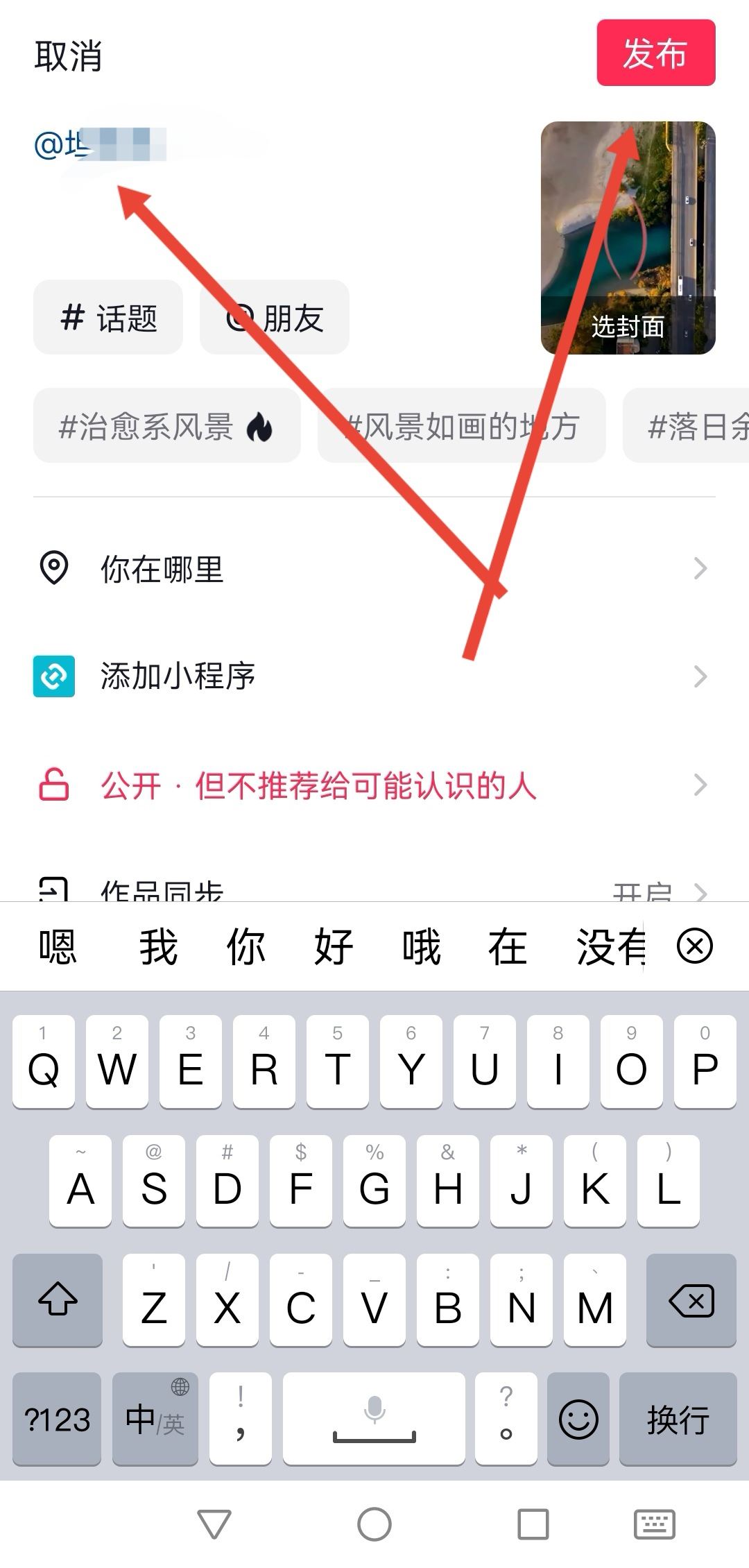 抖音可以提醒某人看自己的作品嗎？