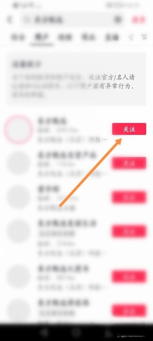 抖音找人最快的方法？