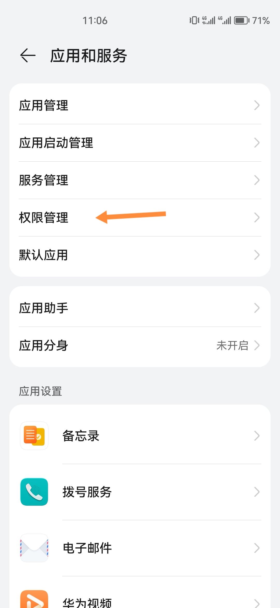 抖音小屏模式怎么弄？