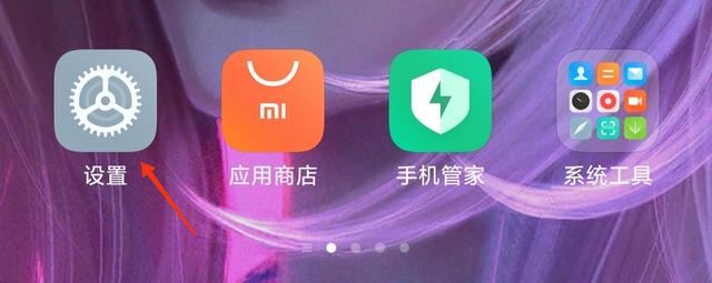 平板刷抖音怎么顯示全屏？