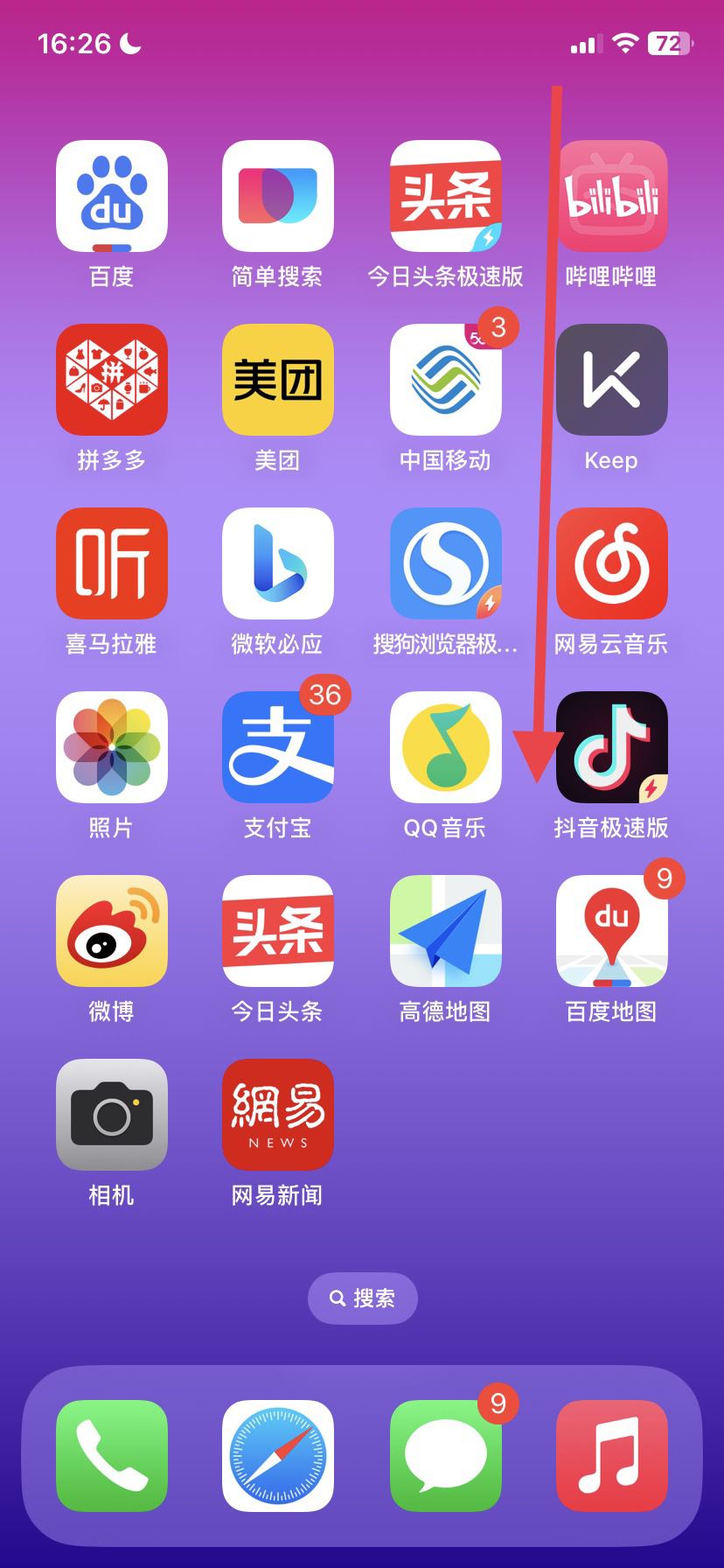 抖音無(wú)網(wǎng)絡(luò)怎么回事？