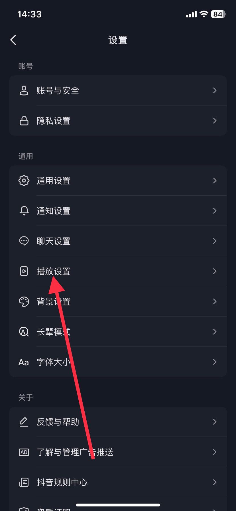 蘋果手機抖音怎么縮小窗口播放？