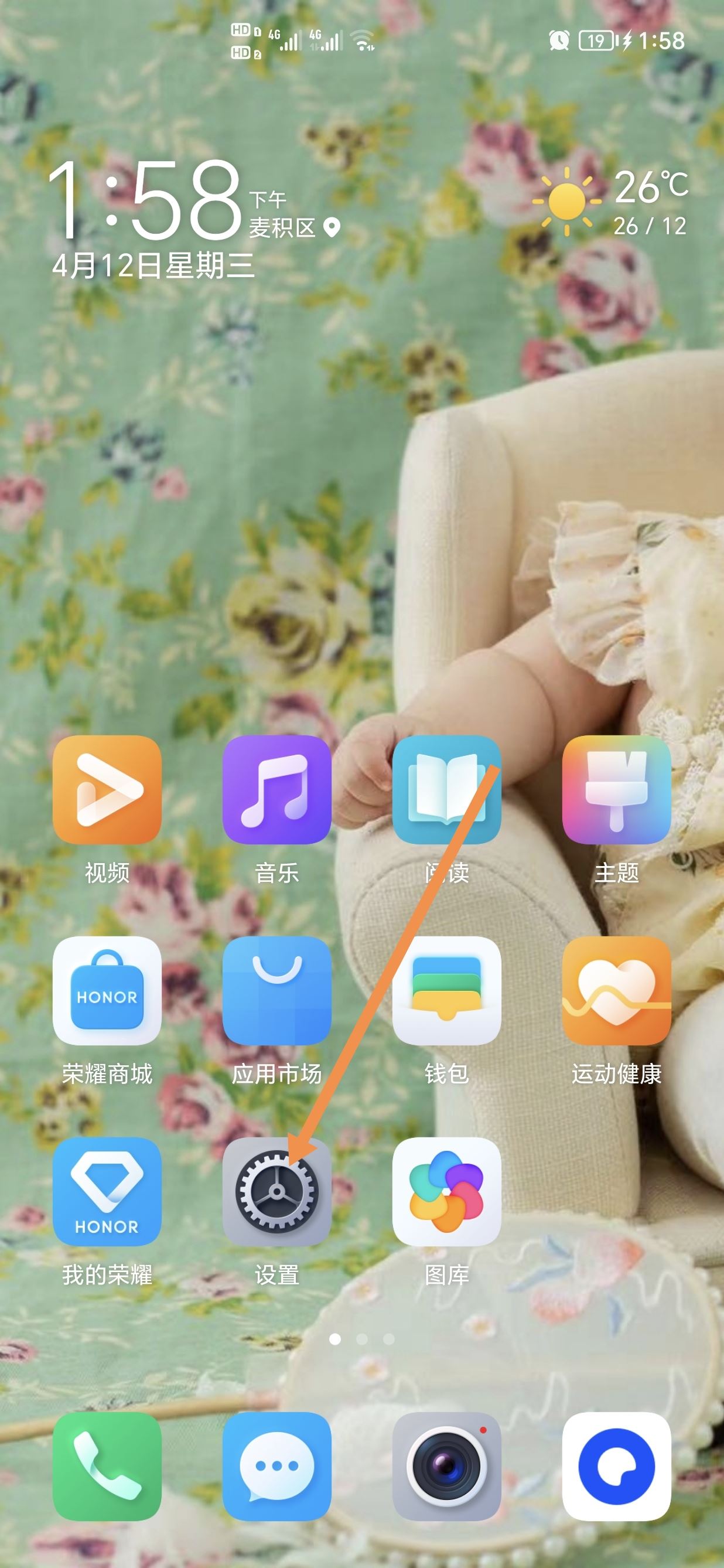 怎樣清理抖音儲存空間？