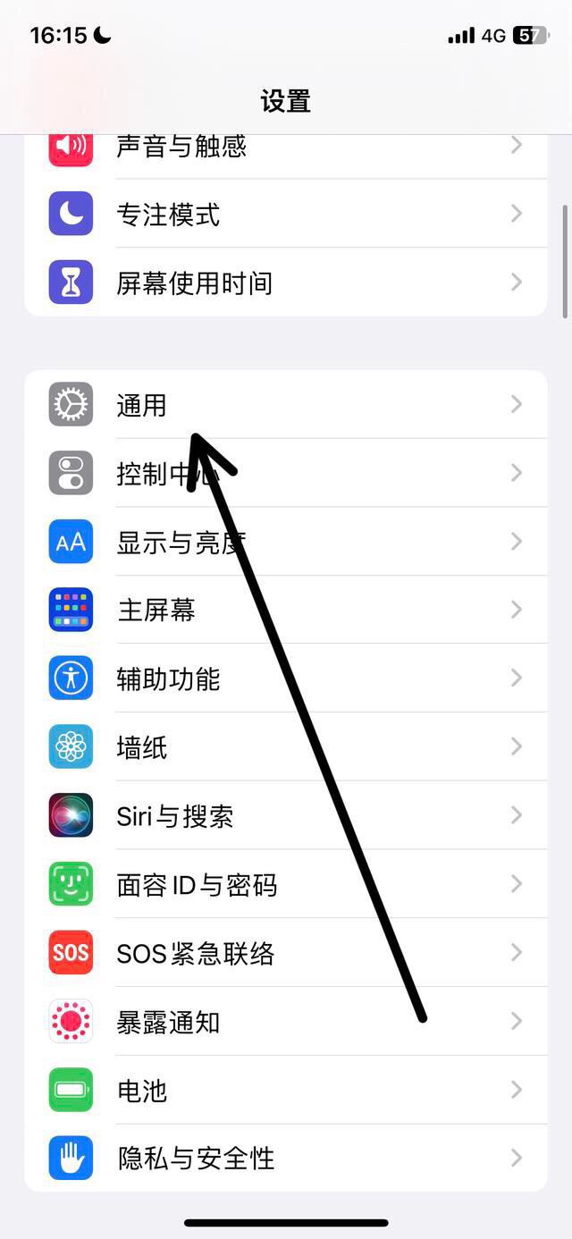 怎樣清理抖音儲存空間？