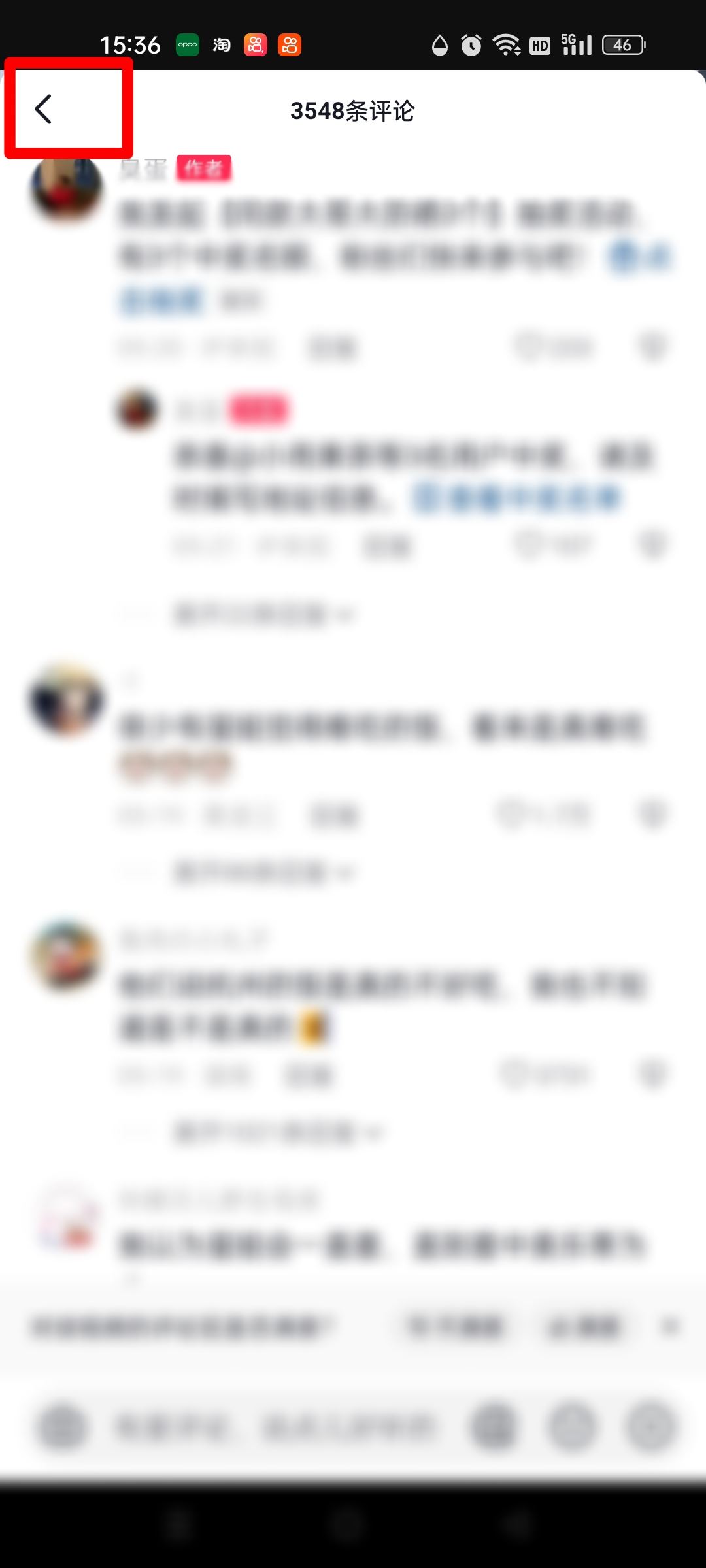 抖音評論區(qū)全屏怎么調(diào)回來？